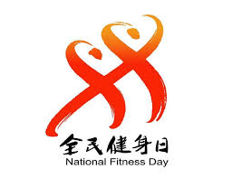 2026国际足联世界杯 冬天室内加绒健身服怎么穿